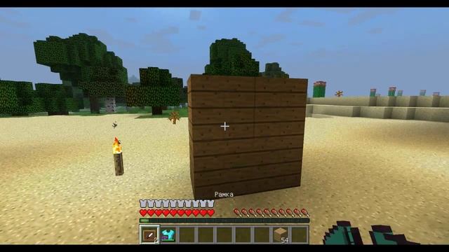 Туториал по Minecraft Как делать рамку смотреть онлайн