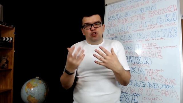 Как перестать бояться камеры и начать снимать видео на YouTube смотреть онлайн