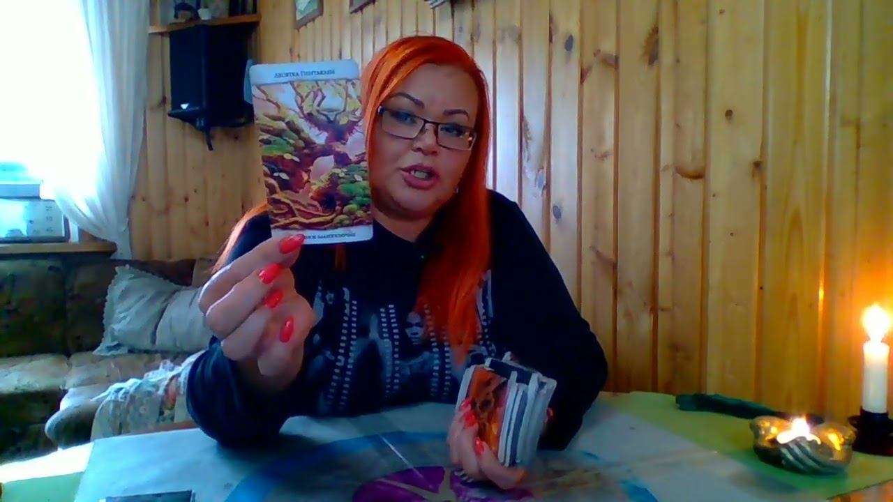 Таро прогноз на Сентябрь 2023. Россия.