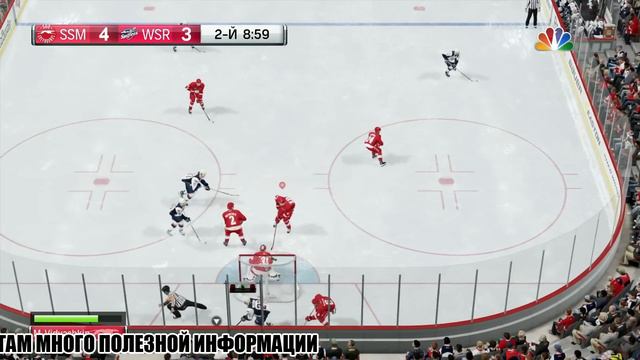 NHL 16 Карьера игрока #29 Суперрезультат