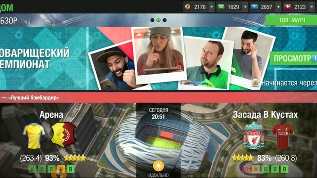 ЧЕЛЛЕНДЖ. ДЕНЬ 5. ПОКУПАТЬ ИЛИ НЕ ПОКУПАТЬ СКАУТА? TOP ELEVEN PLUS 2021 смотреть онлайн