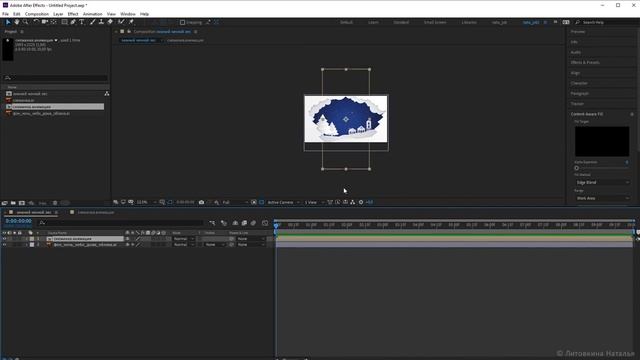 Урок по After Effects. Создание зимней открытки. смотреть онлайн