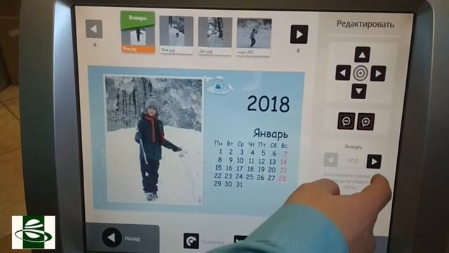Создание фотоподарков Mitsubishi PT 7000 Офистехника смотреть онлайн