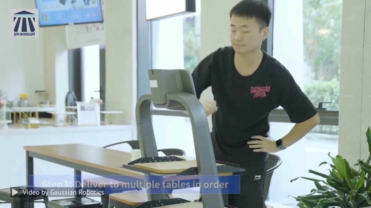 48 Innovation From Gaussian Robotics (House Of Innovation)