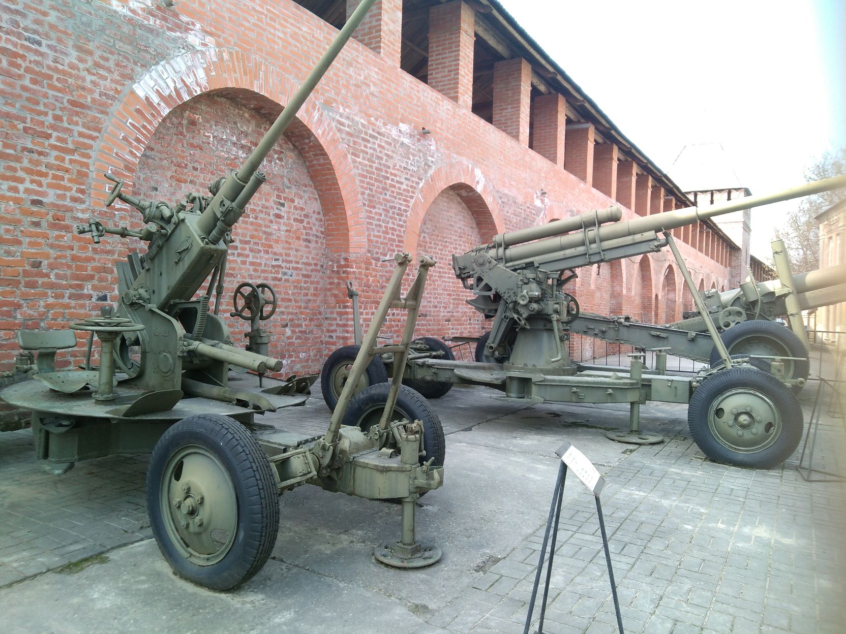 Техника ВОВ