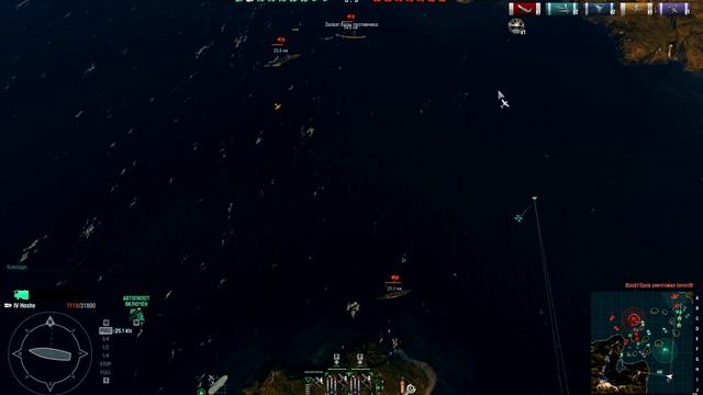 World of Warship. Авианосец Hosho. Берегите самолёты смотреть онлайн
