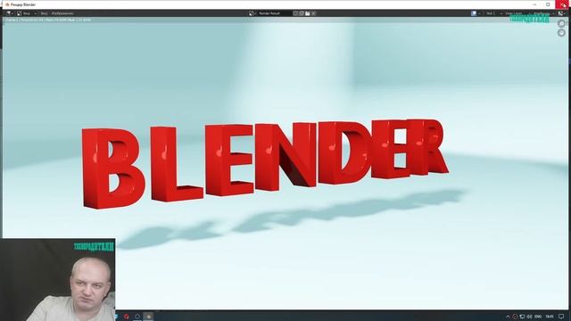 Blender уроки на Русском - Текст, делаем заставку - 5ч смотреть онлайн