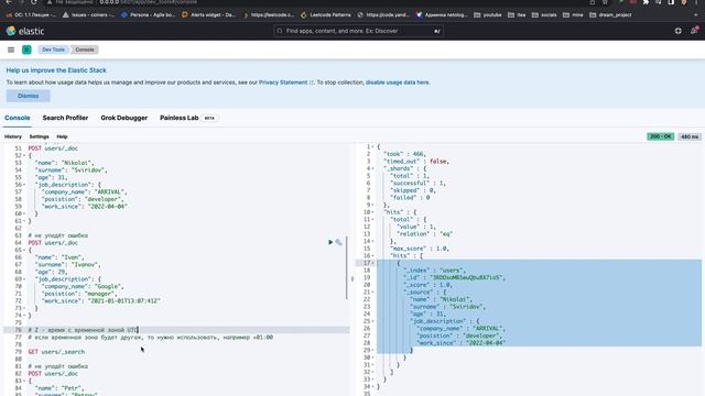 ELASTICSEARCH ДЛЯ САМЫХ МАЛЕНЬКИХ PYTHON РАЗРАБОВ. ЧАСТЬ 9 РАБОТА С ДАТАМИ смотреть онлайн