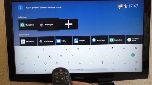 Аэромышка для TV BOX X96 max. Пульт дистанционного управления для ТВ приставки. смотреть онлайн