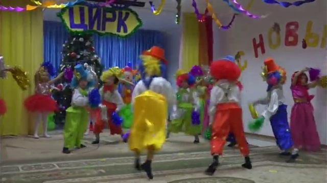 Цирк на Новый Год Парад Алле -вход на утренник смотреть онлайн