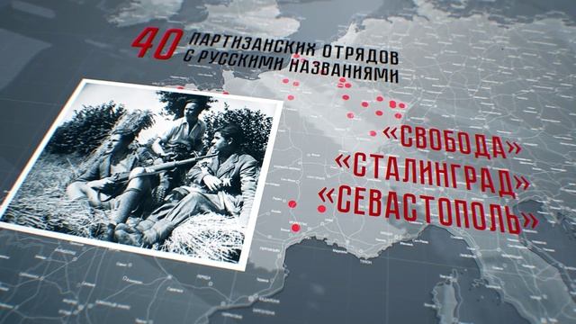 #StopHatingRussians. ФРАНЦИЯ смотреть онлайн