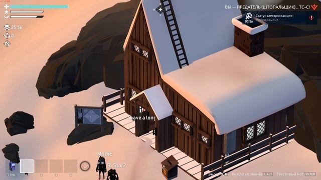 Project Winter Баг это или нет ? / Bug, or not ? смотреть онлайн