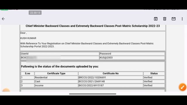 Post matric scholarship 2022-2023|User ID Password आ गया scholarship password कैसे देखे post matric смотреть онлайн