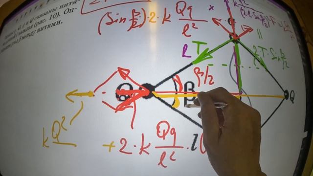 ЕГЭ Заряды связаны нитями Найти угол смотреть онлайн