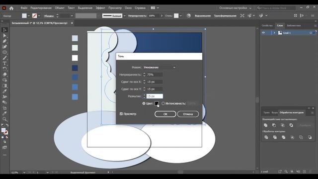 Объединение "Графический дизайн" | "Рисуем зимнюю открытку в Adobe Illustrator". смотреть онлайн