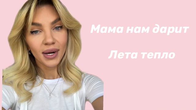 Светлана Юрьевна! С днём варенья ! Вы класссный друг ! ❤️ смотреть онлайн
