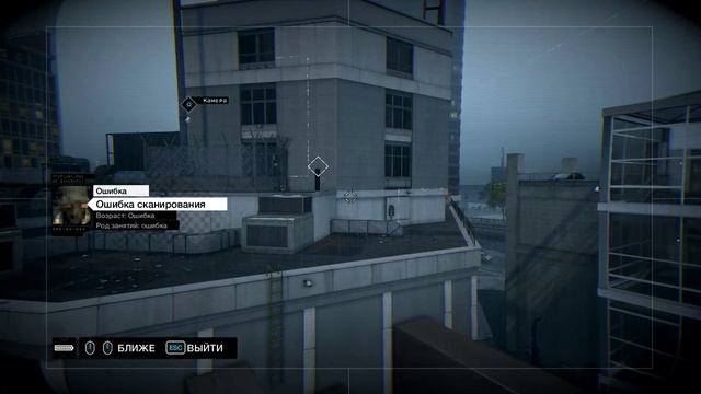 Watch dogs _ Часть 22 (Прохождение без комментариев)