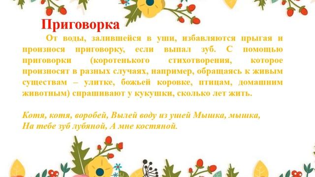 #BirgeOqy. Видеоурок ко 2 модулю смотреть онлайн