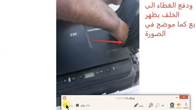 حل مشكلة خطا P03 طابعات كانون جي 2411 смотреть онлайн