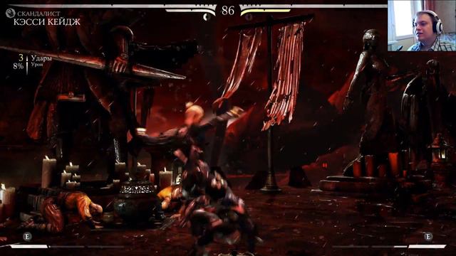Прохождение Mortal Kombat X (с вебкой) — Часть 6: Джеки Бриггс и Кэсси Кейдж [ФИНАЛ] смотреть онлайн