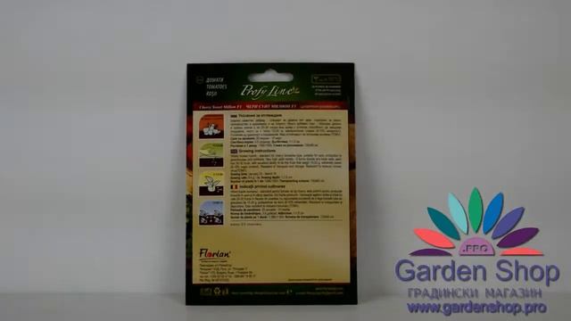 Семена на световно известни чери домати за салата Cherry Sweet Million F1 смотреть онлайн