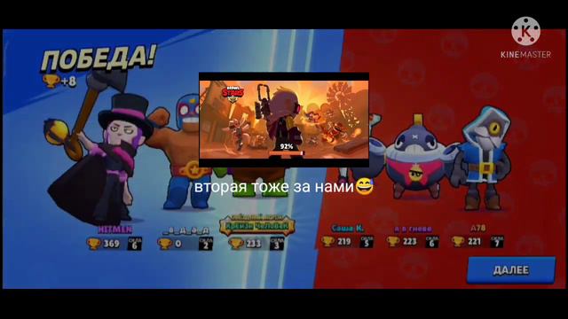 Моё первое видео. Brawl Start. Играю в новый режим😅😅 смотреть онлайн