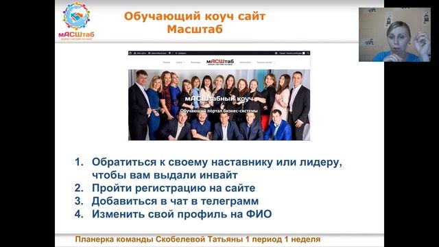 03 01 17 Планерка 1 период 1 неделя