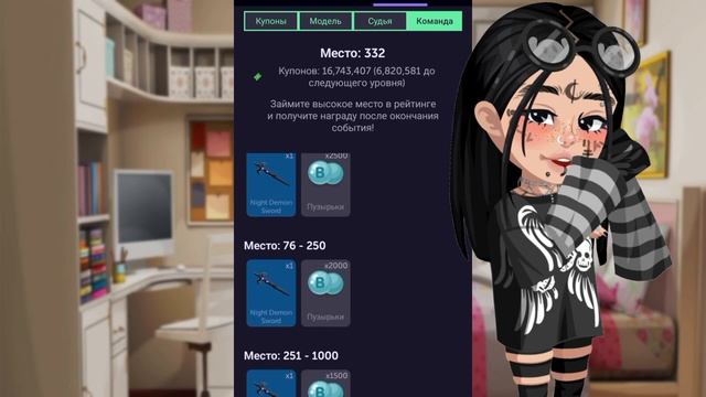 Почему важно найти сильную команду в HighRise