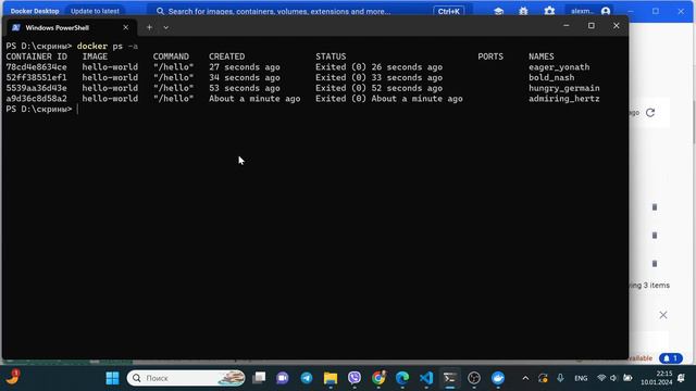 Создать несколько контейнеров из одного образа и удалить командой docker rm смотреть онлайн