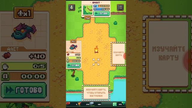 И снова играем в новую игру! Смогу ли я выжить?! Tinker island!! смотреть онлайн