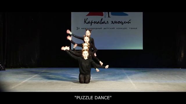 Puzzle Dance ,, Lady"
Дебют 1 место!!! Поздравляю своих кошечек ? вы у меня умнички!! Горжусь!! смотреть онлайн