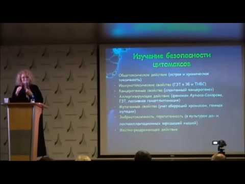 О безопасности пептидов Хавинсона