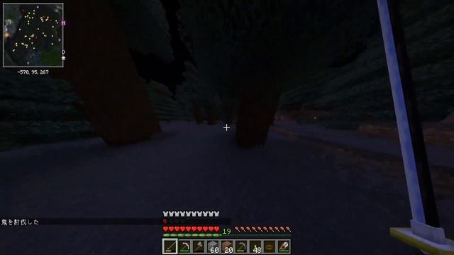 I Became a Water Hashira in Minecraft Demon Slayer Mod смотреть онлайн