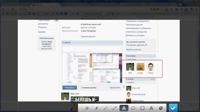 Ctrl-Vk = удобная вставка картинок ВКонтакт смотреть онлайн