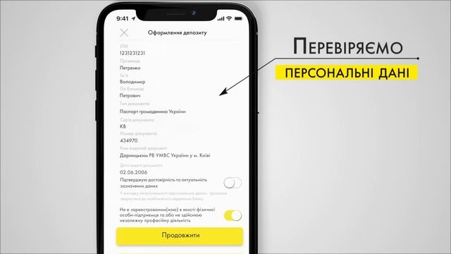 Як легко оформити депозит у Raiffeisen Online? смотреть онлайн