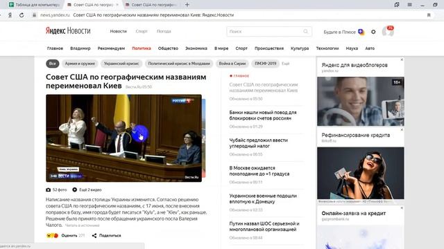 Гугл таблицы работа со ссылками смотреть онлайн