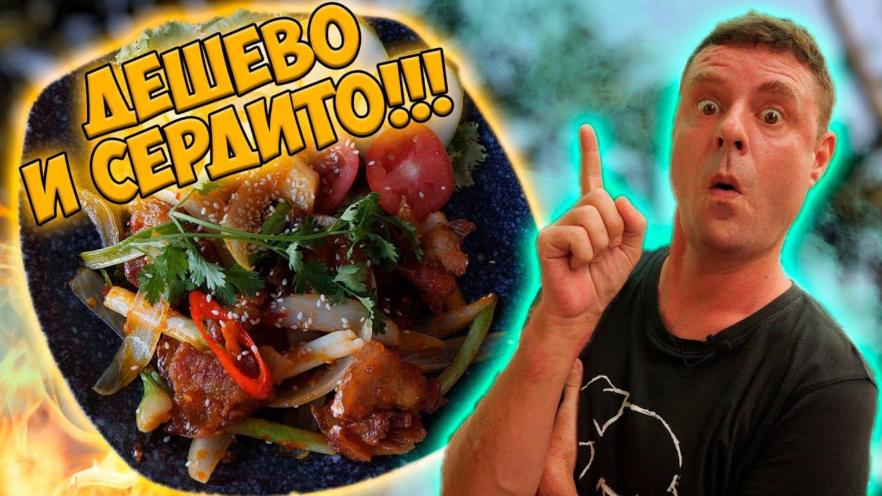 Обзор Gia Bảo Quán. Улиточки! смотреть онлайн