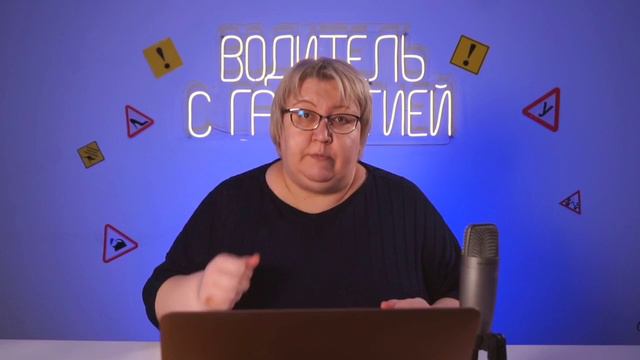Еще одна частая ошибка начинающих водителей смотреть онлайн