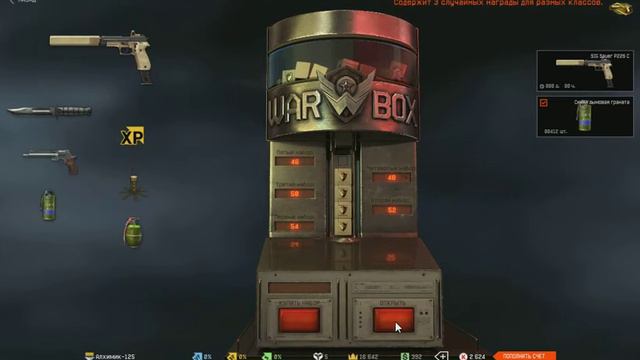 Warface: КРУТИМ SIG Sauer P226 C. УДАЧА УДАЧА^^ смотреть онлайн