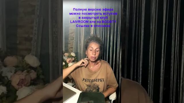 Скажи мне кто твой УМ и я скажу кто ты (фрагмент эфира из закрытого клуба) смотреть онлайн