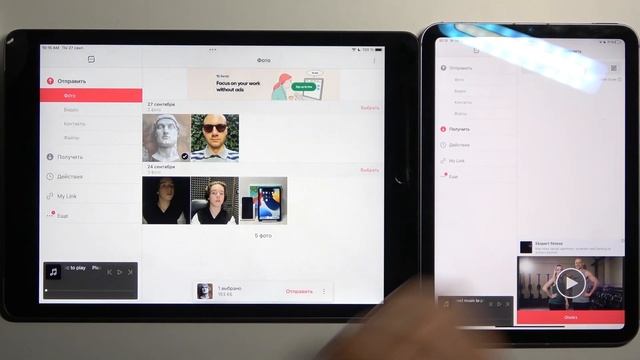 Как скинуть файлы с iPad на iPad Mini 6 2021 смотреть онлайн