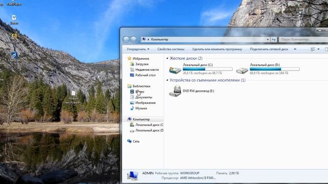 как удалить второй windows из загрузки смотреть онлайн