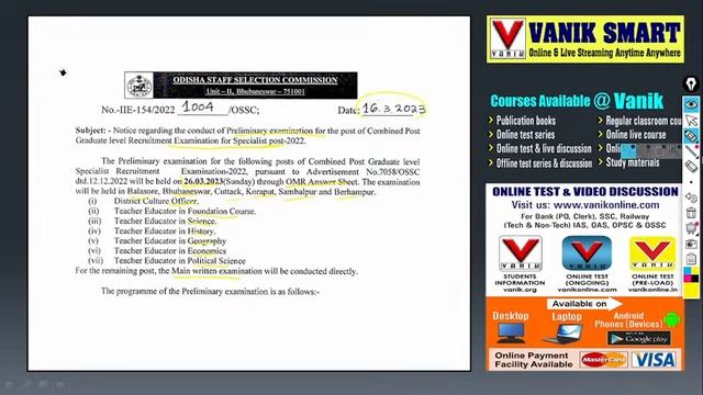 LIVE || COMBINED POST GRADUATE LEVEL PRELIMINARY EXAM NOTICE || OSSC || #vanik смотреть онлайн