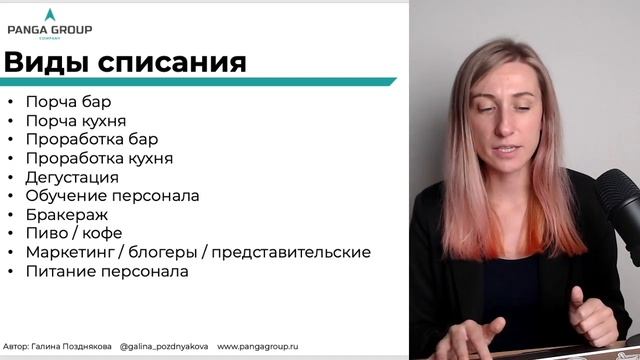 Техническое Зеркало