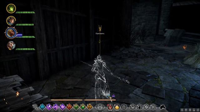 Dragon Age INQUSITION - ДРЕВНЕЕ ОРУЖИЕ ЭЛЬФОВ #51 смотреть онлайн