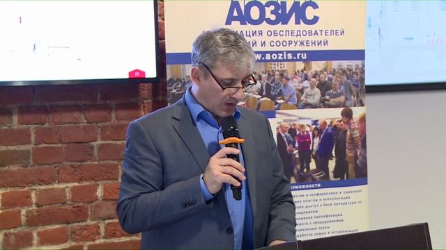 Комплексное исследование климатических систем нового собора Донского монастыря смотреть онлайн