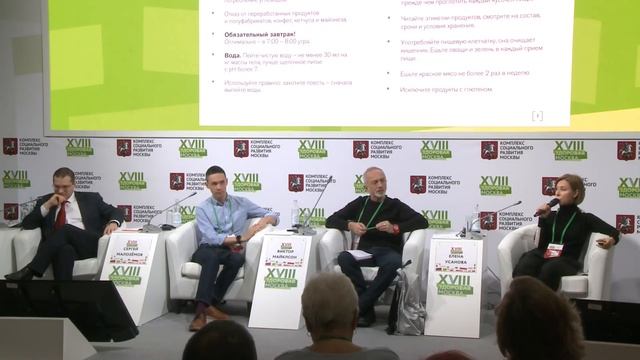 Сергей Малозёмов и кардиолог Ярослав Ашихмин разоблачают модные диеты смотреть онлайн