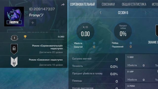 😭 Мой аккаунт взломали! Помогите! смотреть онлайн