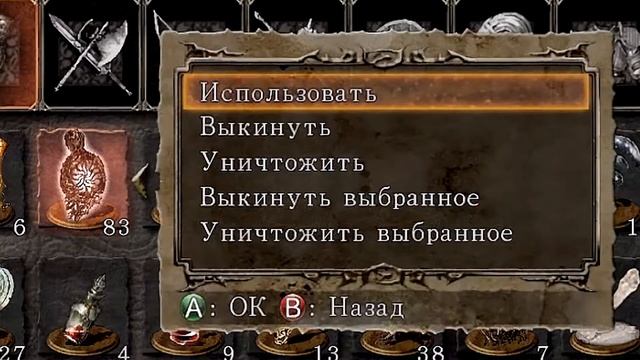 Dark Souls 2: Как восстановить максимальное здоровье? смотреть онлайн