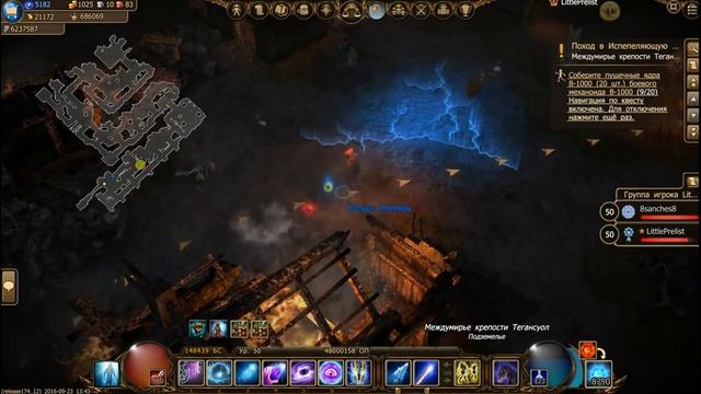 Drakensang online: Междумирье Герольда/ 7данж. смотреть онлайн